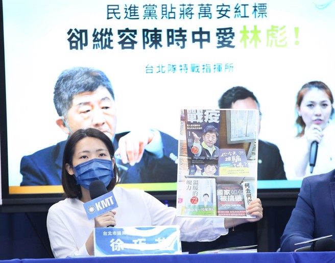 媒體人黃揚明分析，民進黨派出專人對付國民黨台北市議員徐巧芯，代表他們看壞自家台北市長候選人陳時中的選情。（中時資料照／陳俊吉攝）