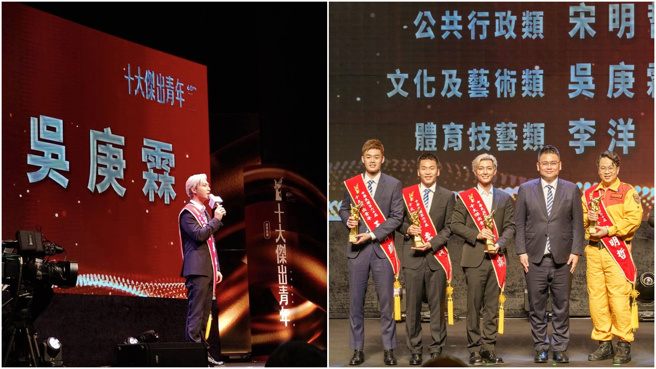 炎亚纶荣获十杰。（图／翻摄自炎亚纶脸书）