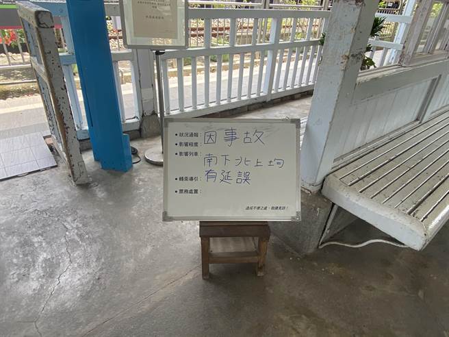 台铁上午传出死伤事故，列车受影响。（曹婷婷摄）