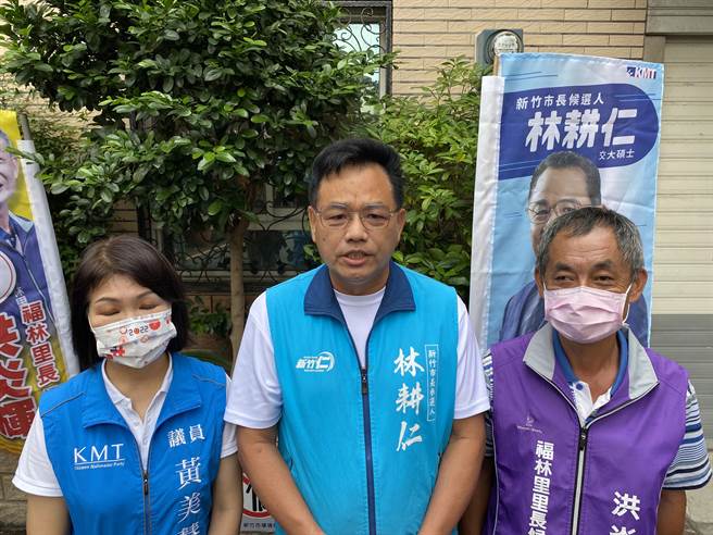 針對台中市長盧秀燕昨為他站台，今又和高虹安合體，國民黨新竹市長參選人林耕仁（中）表示，盧秀燕已說唯一支持林耕仁，他也感謝盧秀燕對他的肯定。（林耕仁團隊提供／王惠慧新竹傳真）