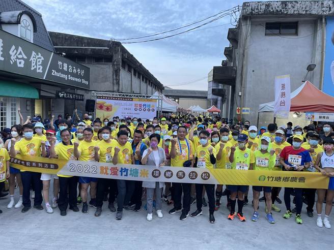 彰化马拉松嘉年华９日迎来第一场赛事，「2022就爱竹塘米环乡马拉松赛」，吸引全国近1500位乡亲参加。（农会提供／吴建辉彰化传真）