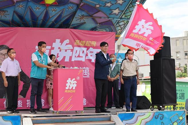 高雄市長陳其邁（前右二）力拚連任，今到甲仙區參與後援會成立活動。（柯宗緯翻攝）