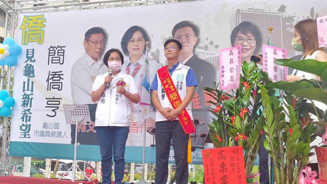 民眾党桃园市长参选人赖香伶对于对手郑宝清现身祝福感到开心。（赖佑维摄）