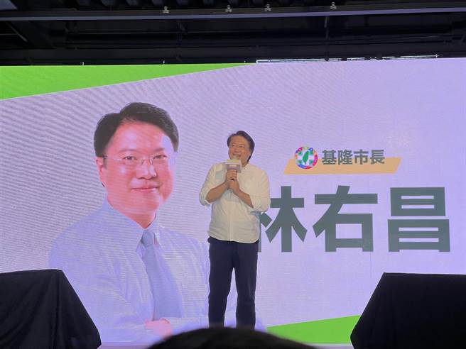 基隆市長林右昌9日出席新竹市政績說明會，他在助講時爆料，自己也曾邀請沈慧虹從台北市到基隆市服務。（王惠慧攝）