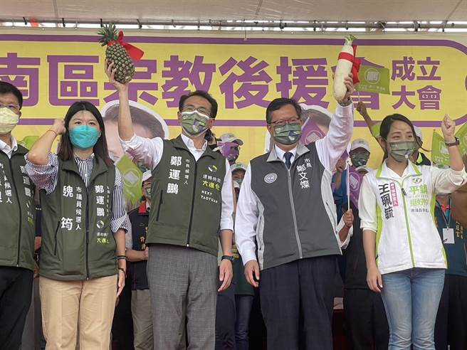 民进党桃园市长参选人郑运鹏9日举办南区宗教后援会成立大会，推4项宗教政策。(吕筱蝉摄)