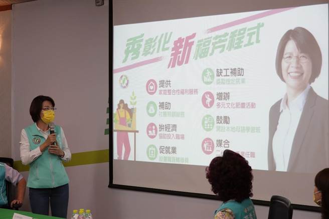 黃秀芳也在現場提出8個新住民政見。(黃秀芳提供／吳建輝彰化傳真)