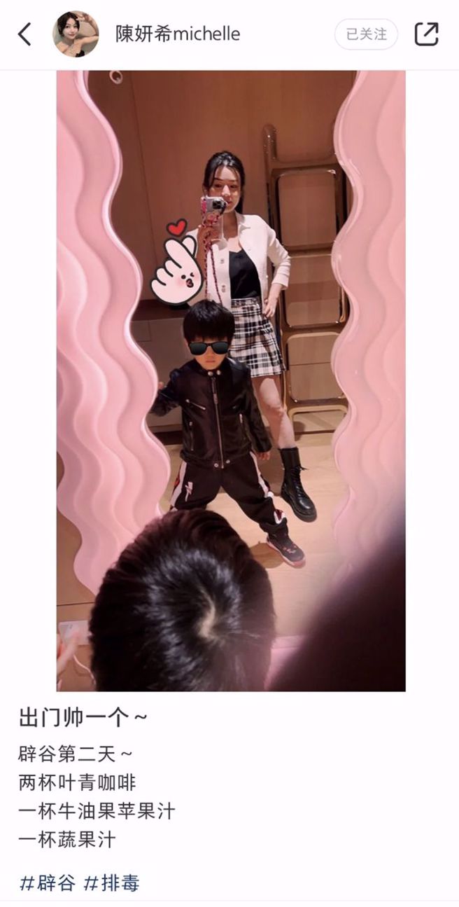 陈妍希不久前罕见晒儿子小星星时，有用墨镜遮挡住双眼。(图/陈妍希 小红书)