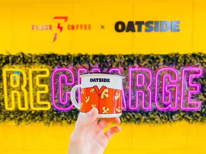 万圣节麦闹主题门市，满额即赠限量OATSIDE夏威夷衫珐琅杯。（FLASH COFFEE 提供）
