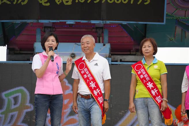國民黨嘉義縣長參選人王育敏今為無黨籍鹿草鄉長黃軒凱站台，營造在野聯盟團結氣勢。（王育敏競選團隊提供∕呂妍庭嘉義傳真）