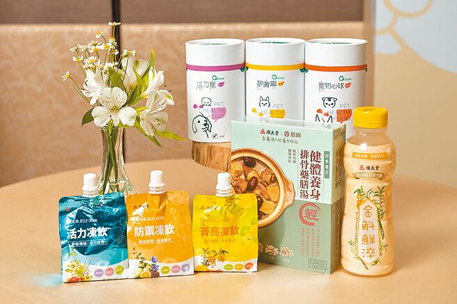 顺天堂近年积极创新转型，将汉方医药保健生活化，推出多元商品更贴近现代人使用需求。图／业者提供