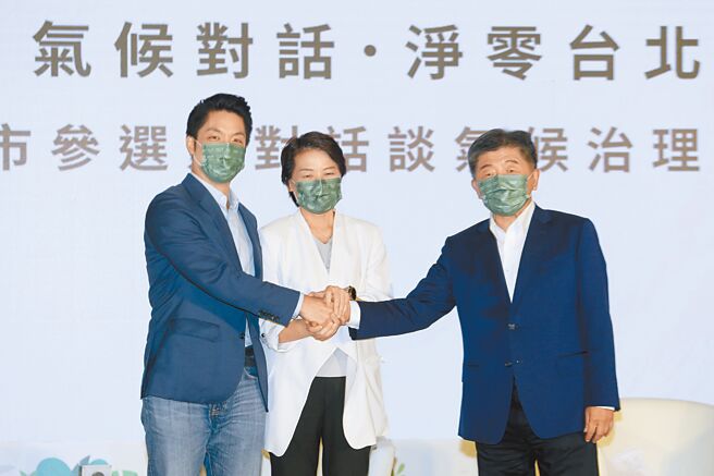 2022台灣氣候行動博覽會8日舉行《氣候治理．淨零台北》對話，邀請台北市長參選人蔣萬安（左起）、黃珊珊、陳時中與會，3人也在對話開始前握手合影。（杜宜諳攝）