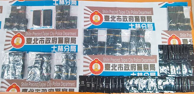 警方查获总重2700公克的598包毒咖啡。（警方提供）