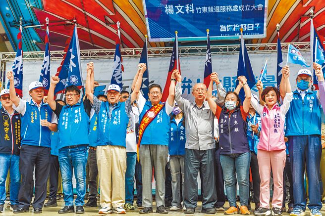 楊文科（中）成立竹東競選服務處，國民黨榮譽主席吳伯雄（中右）到場「讚聲！」全場高喊「楊文科1票，張順朋1票，國民黨竹東全壘打！」（羅浚濱攝）