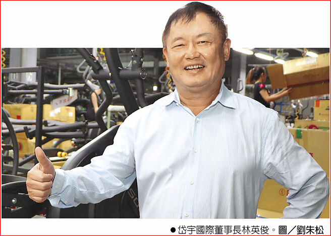 岱宇国际董事长林英俊。图／刘朱松