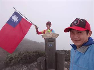 首度挑戰跑123公里登「南湖大山」2人今攻頂高舉國旗