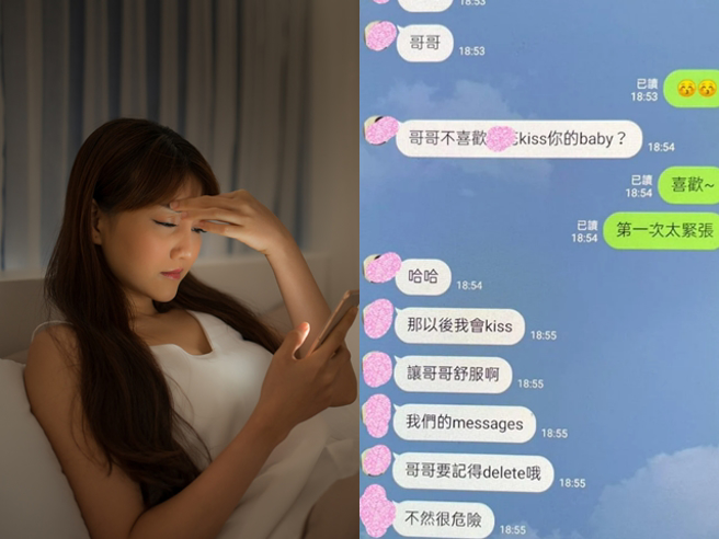 女网友发现丈夫手机内有女子传讯「下次我们要用保险套」，得知全夜市都知小三，她每天在家顾小孩，丈夫与小三公然晒恩爱。（左为示意图/shutterstock；右为翻摄自Dcard）