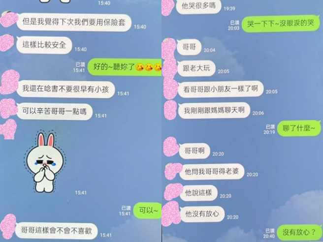 女网友发现丈夫手机内有女子传讯「下次我们要用保险套」，得知全夜市都知小三，她每天在家顾小孩，丈夫与小三公然晒恩爱。（翻摄自Dcard）