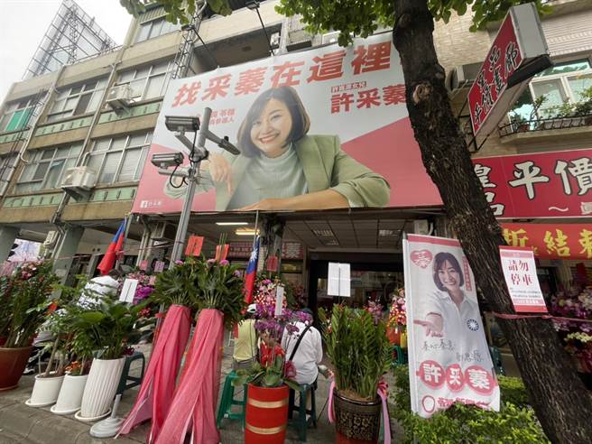 许采蓁竞选办公室今竞选办公室今办成立晚会。（洪靖宜摄）