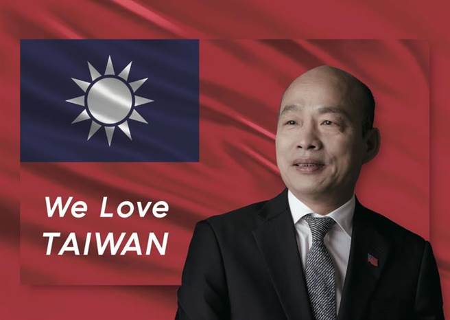 韩国瑜今于脸书发文说：「朋友们我们晚上高雄见」。（翻摄韩国瑜脸书）