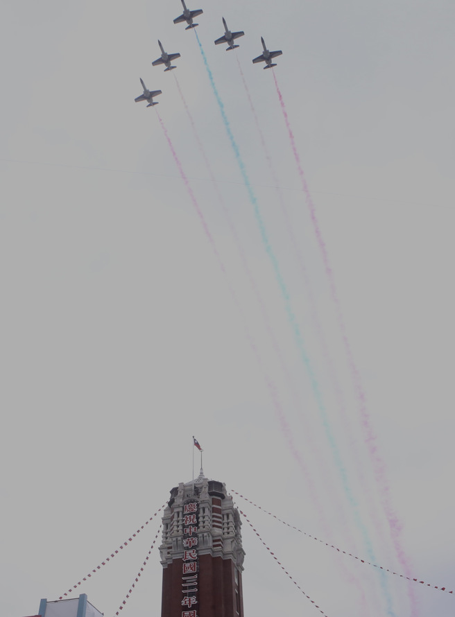 111年「守土卫国，你我同行」国庆大会10日于总统府前广场正式举行，压轴表演由空军雷虎小组以1200呎高度、240浬速度衝场，并施放蓝白红彩烟为国庆大会画下完美句点。（邓博仁摄）