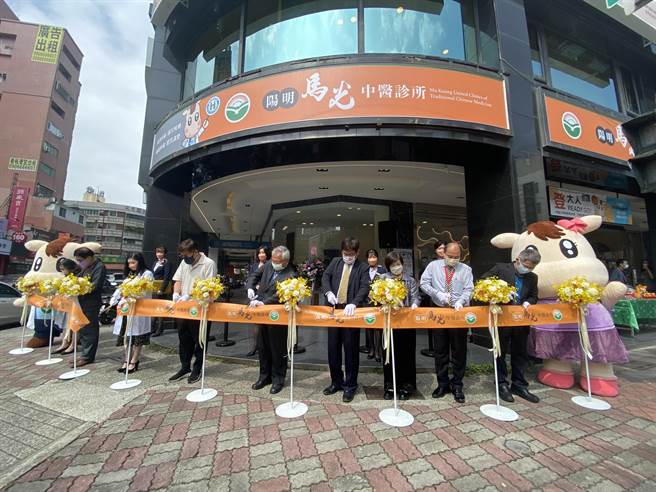阳明马光中医诊所国庆日当天举行开幕仪式。（杨舒婷摄）