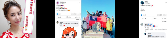 女星陈怡婷和张本渝也PO文祝贺。（图／翻摄自陈怡婷脸书、张本渝脸书）