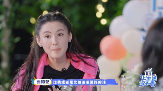 張柏芝在綜藝節目上提到謝霆鋒。(圖/微博)