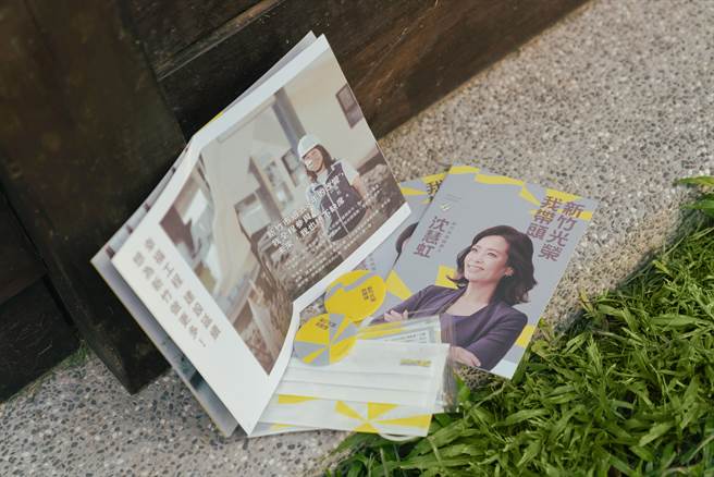 民进党新竹市长参选人沈慧虹团队继推出主视觉、竞选歌曲后，10日再度推出「新竹光荣指南」、外套、口罩等文宣品。（沈慧虹竞办提供／陈育贤新竹传真）