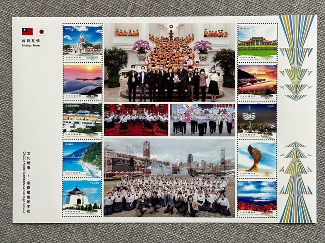 下方是橘色恶魔来台的纪念照片和台湾各地知名地标邮票。（翻摄自Formosa Lee脸书）