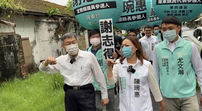 台北市長、台灣民眾黨主席柯文哲（左）在民眾黨宜蘭縣長參選人陳琬惠（右）及其他參選人陪同下，參訪宜蘭市區巷弄。（吳佩蓉攝）