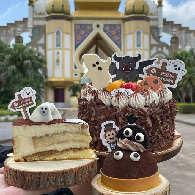 6吋万圣狂欢镇，450元。（85℃提供）