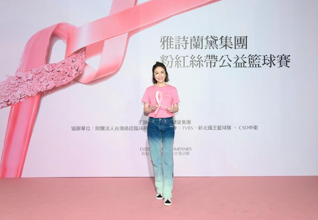 粉红丝带乳癌防治公益大使 蔡依珊