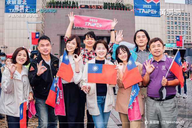 黃珊珊(右4)與民眾黨市議員候選人們在市政府前參加國慶典禮。（圖／取自黃珊珊臉書）