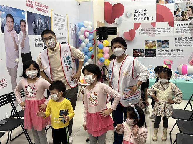 國民黨基隆市長參選人謝國樑、台中市長盧秀燕與小朋友跳舞同樂。（陳彩玲攝）