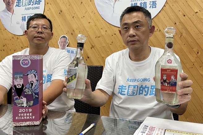 金门县长杨镇浯的父亲杨肃元日前遭网媒爆料以特权买酒案风波不断，杨镇浯于今(10)日下午召开记者会说明，呼吁对手「直球对决」(于家麒摄)