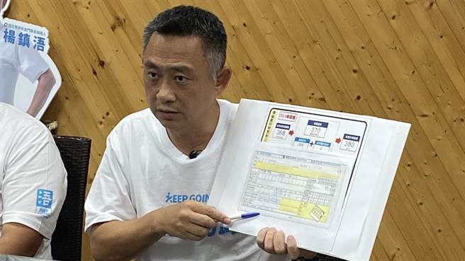 杨镇浯拿出当年董杨宗亲会订购1200瓶恳亲酒的匯款单，说明最终的採购成本(于家麒摄)