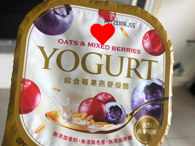一名網友分享消費經驗，優格購買回家後才發現只剩3天有效期限。（翻攝自Costco好市多 商品經驗老實說臉書）
