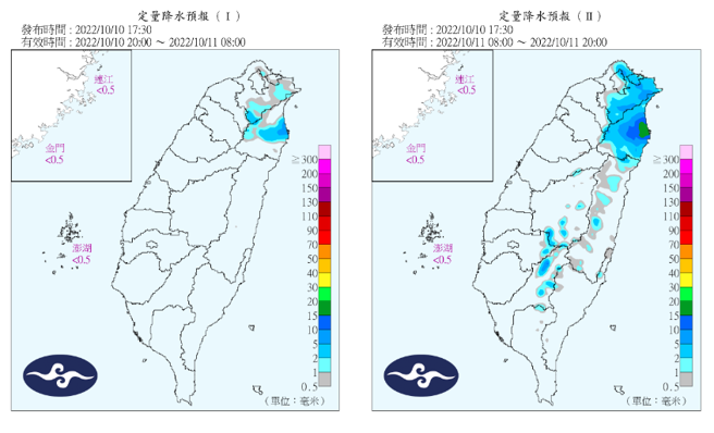 氣象局預測明日降雨狀況。（翻攝自氣象局）