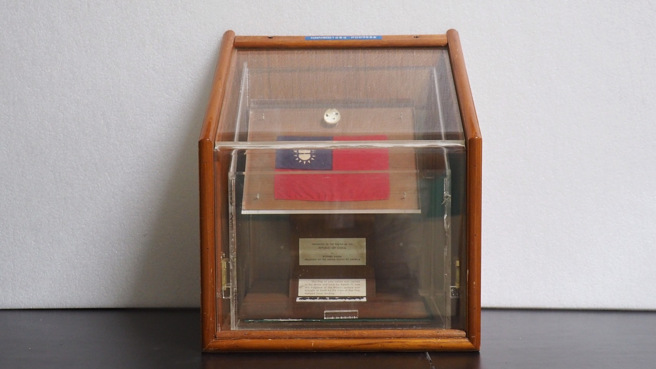 国立自然科学博物馆10日分享曾登上月球的中华民国国旗。（图／翻摄国立自然科学博物馆脸书）