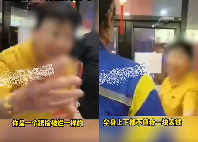 有对公务员夫妻因去加油站加完油后，送的赠品没有「卫生纸」，竟怒呛员工「我的手表能买妳的命」。（翻摄自微博）