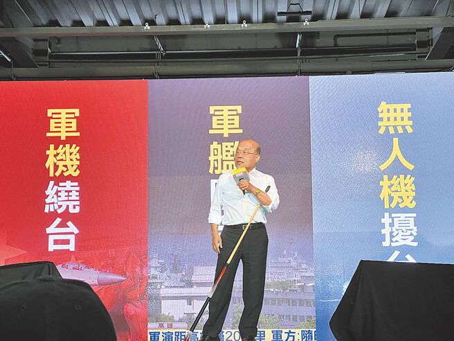 行政院长苏贞昌替民进党新竹市长参选人沈慧虹助讲站台，强调新竹「选出来的市长，不能向大陆招手」。（王惠慧摄）