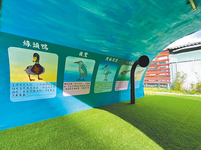新北市芦洲儿五楼厝公园第2期园区将于11日开放启用，以芦洲河岸水鸟生态为主题，打造具知识性、欢乐有趣的儿童游戏场。（新北市工务局提供／陈慰慈新北传真）