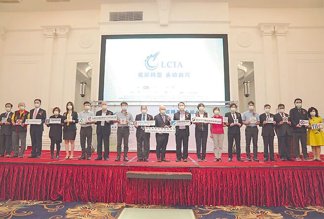 （图／低碳产业永续发展联盟提供）