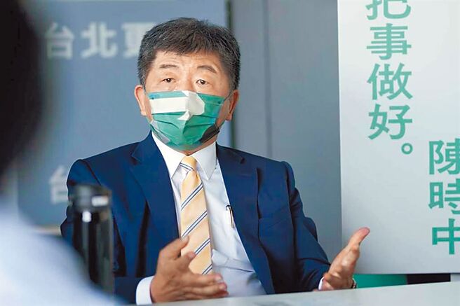 民进党台北市长候选人陈时中。（图／本报系资料照）