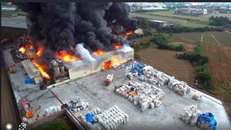 台南新市塑膠工廠大火延燒4小時 環保局最重罰255萬元