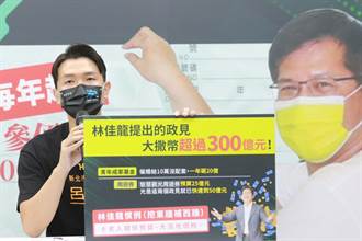 林佳龍被疑開芭樂票 呂家愷:母雞神隱小雞惱羞成怒