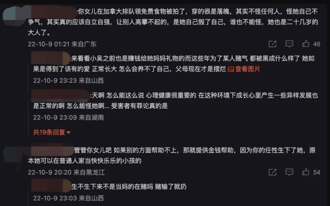 网友纷纷向成龙表达多关心女儿。(图/成龙微博)