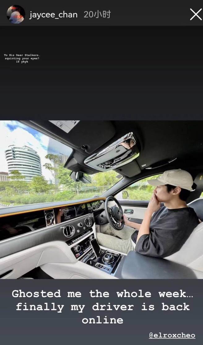 房祖名在IG上晒出名车。(图/房祖名 IG)