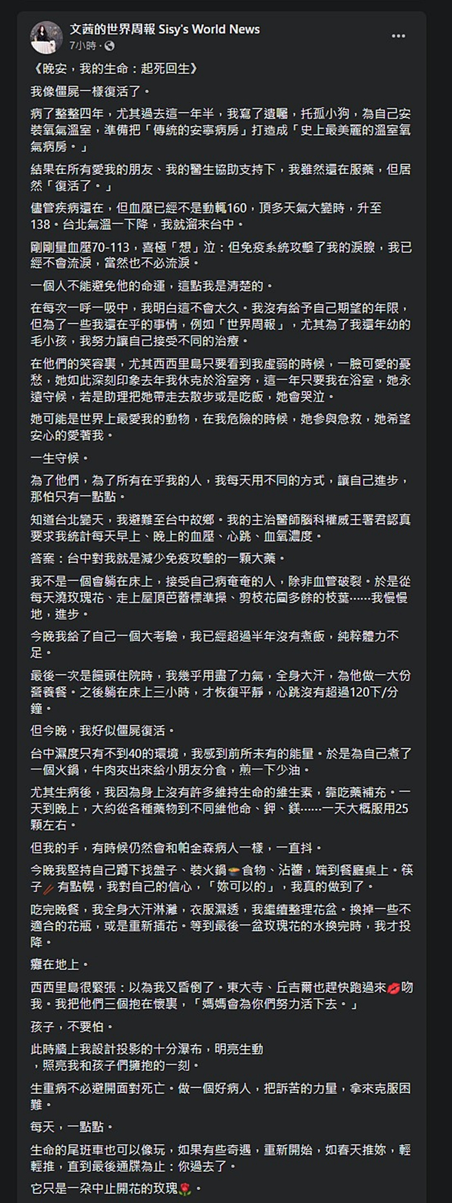 陳文茜透露為了身體健康暫時移居台中。（圖／中時資料照片）