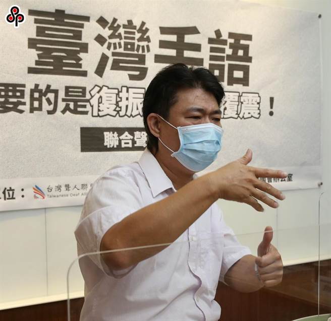 目前许多高中职缺乏台湾手语教师。（本报资料照片）